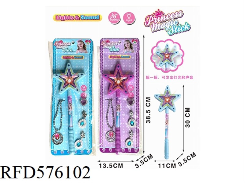 SOUND AND LIGHT MAGIC WAND WITH 4 ACCESSORIES