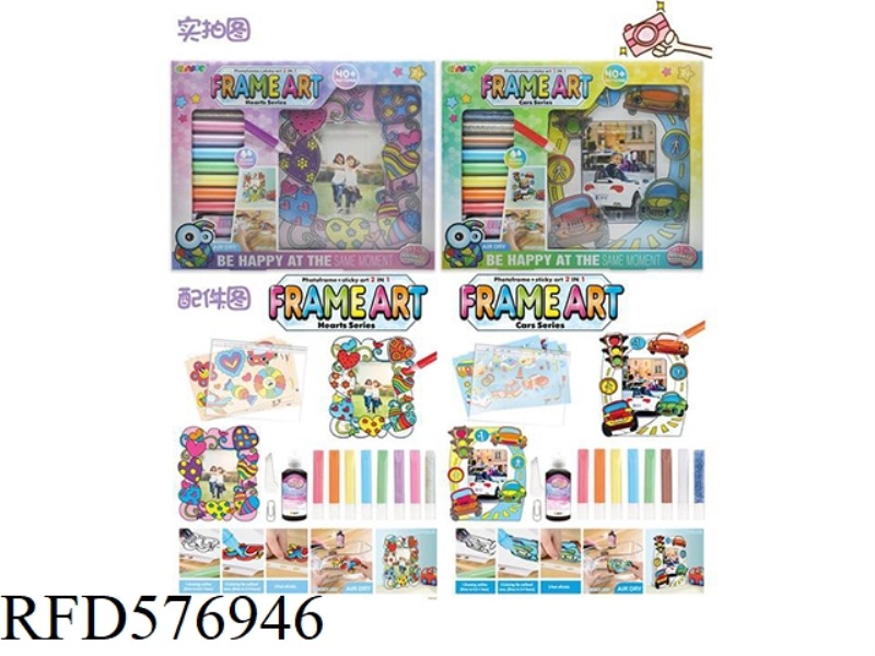 CRYSTAL COLOR PICTURE FRAME SMALL MIND/CITY TRAFFIC TWO MIXED CRYSTAL COLOR PAINTING + STEREOSCOPIC