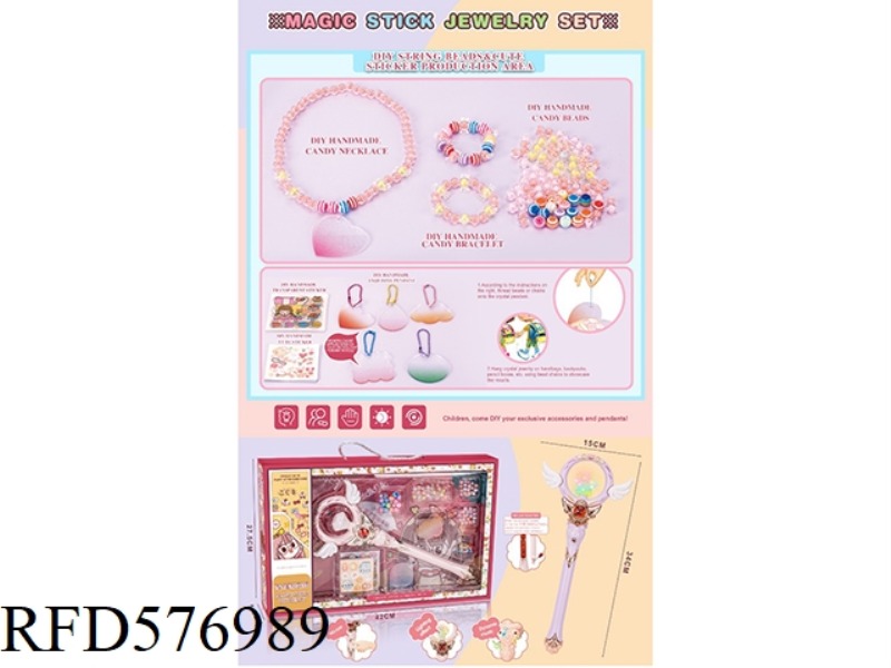 PRETTY GIRL MAGIC WAND GUCKA BEADED SET