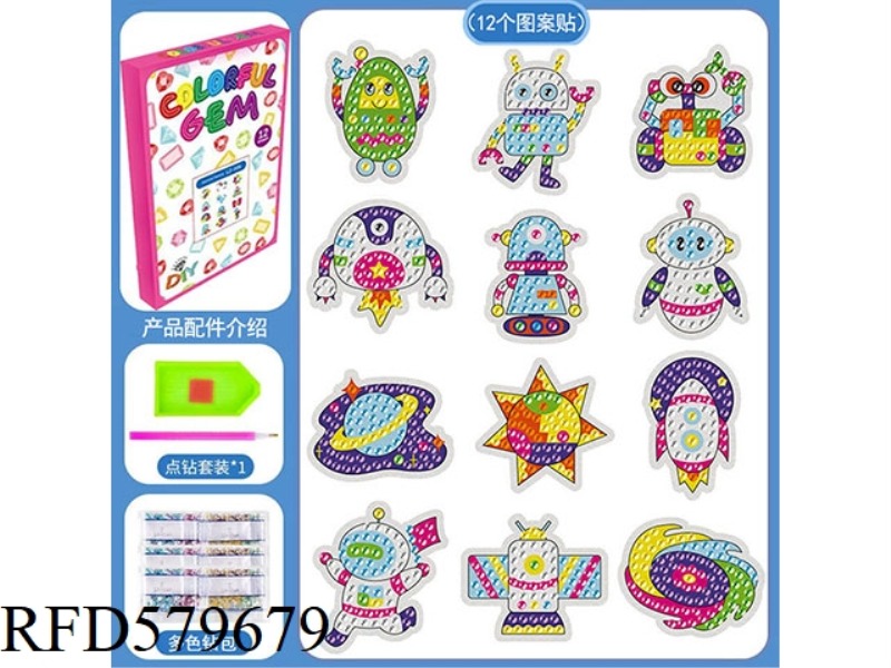 DIY HAND DOT DRILL 5D LIGHT DIAMOND LASER STICKER DIAMOND PICTURE STICKER SET