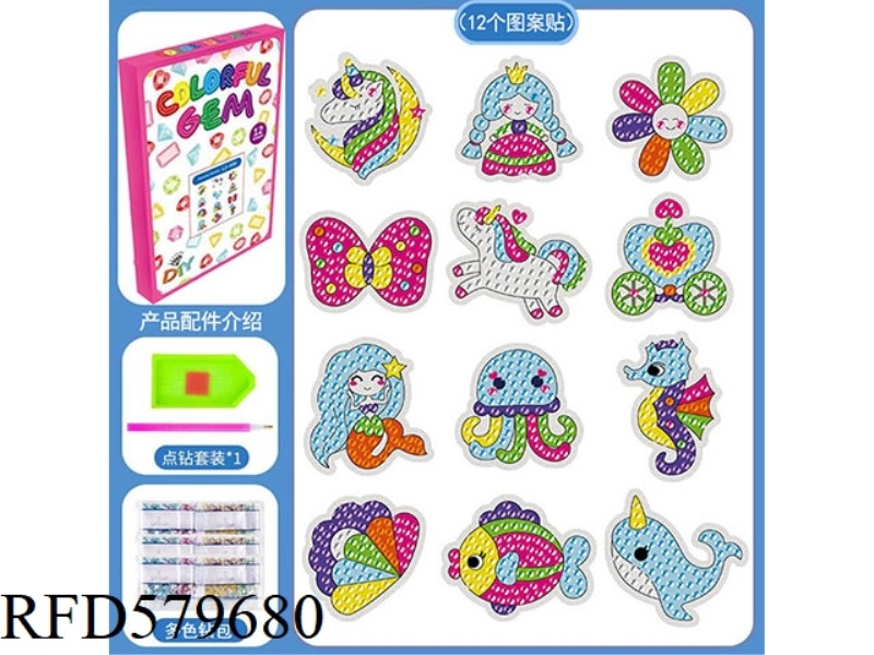 DIY HAND DOT DRILL 5D LIGHT DIAMOND LASER STICKER DIAMOND PICTURE STICKER SET