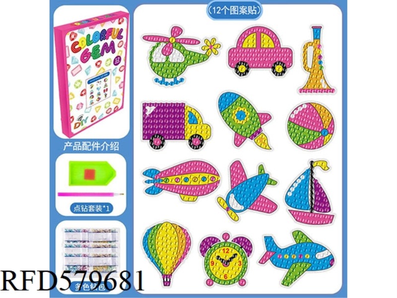DIY HAND DOT DRILL 5D LIGHT DIAMOND LASER STICKER DIAMOND PICTURE STICKER SET