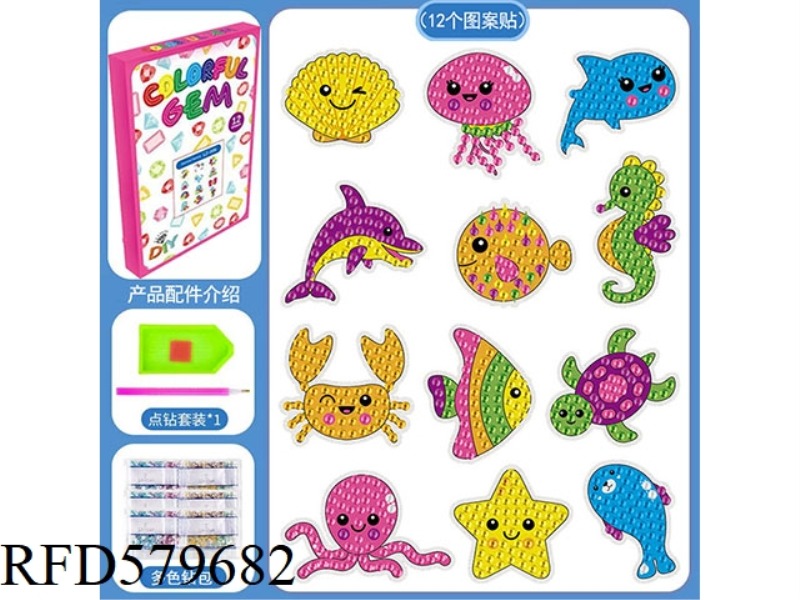 DIY HAND DOT DRILL 5D LIGHT DIAMOND LASER STICKER DIAMOND PICTURE STICKER SET