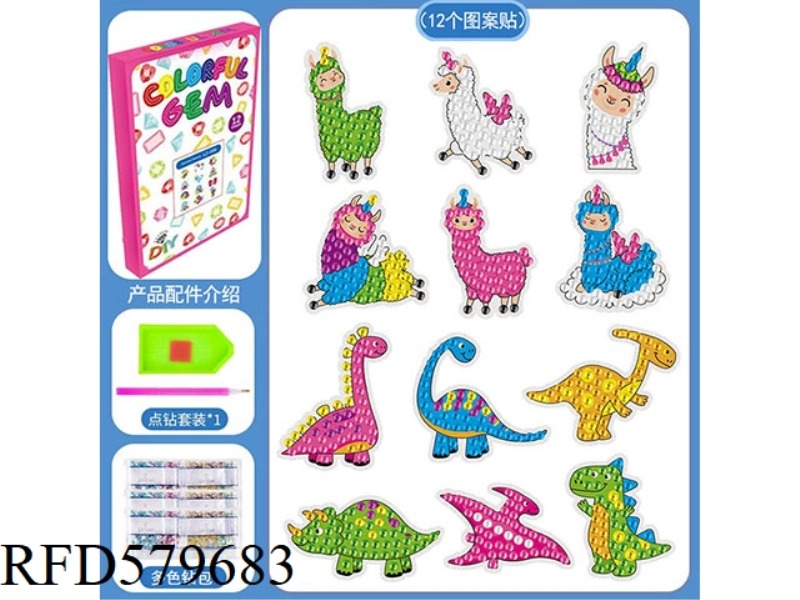 DIY HAND DOT DRILL 5D LIGHT DIAMOND LASER STICKER DIAMOND PICTURE STICKER SET