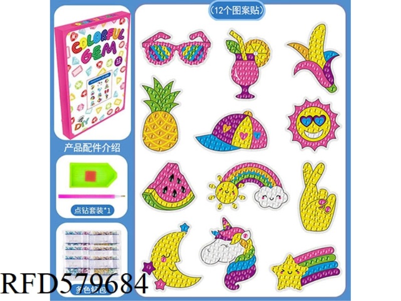 DIY HAND DOT DRILL 5D LIGHT DIAMOND LASER STICKER DIAMOND PICTURE STICKER SET