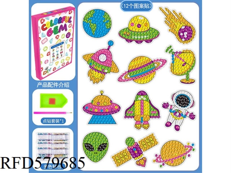 DIY HAND DOT DRILL 5D LIGHT DIAMOND LASER STICKER DIAMOND PICTURE STICKER SET