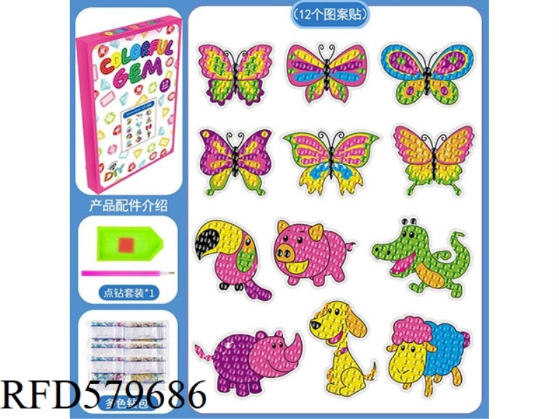 DIY HAND DOT DRILL 5D LIGHT DIAMOND LASER STICKER DIAMOND PICTURE STICKER SET