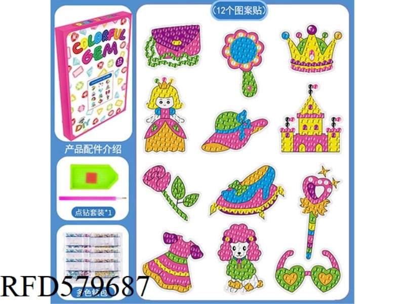 DIY HAND DOT DRILL 5D LIGHT DIAMOND LASER STICKER DIAMOND PICTURE STICKER SET