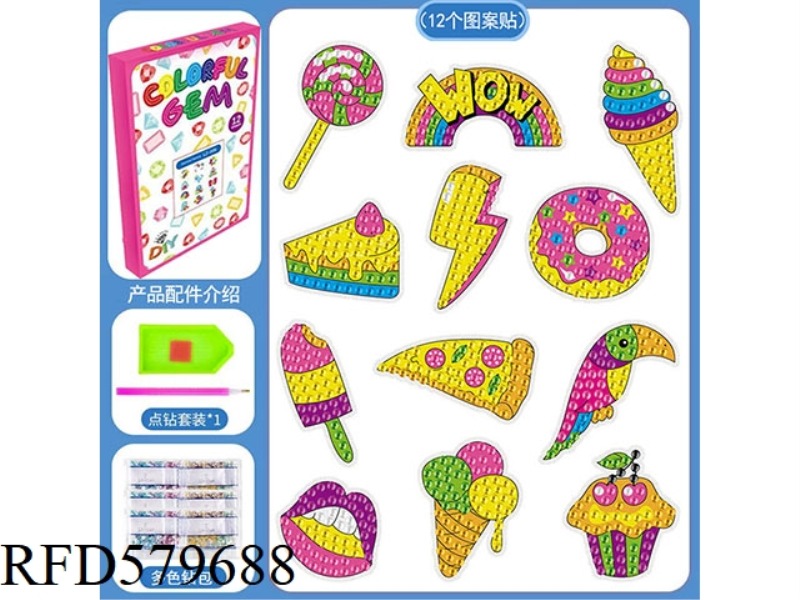 DIY HAND DOT DRILL 5D LIGHT DIAMOND LASER STICKER DIAMOND PICTURE STICKER SET