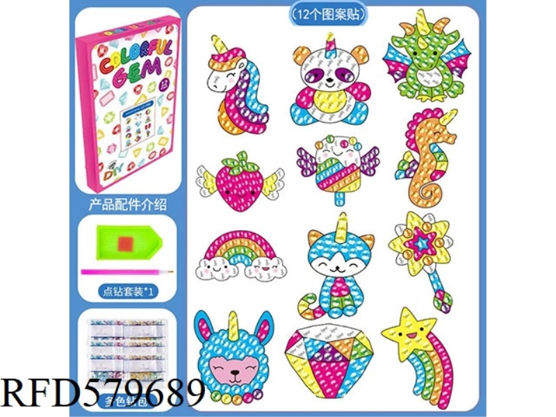 DIY HAND DOT DRILL 5D LIGHT DIAMOND LASER STICKER DIAMOND PICTURE STICKER SET