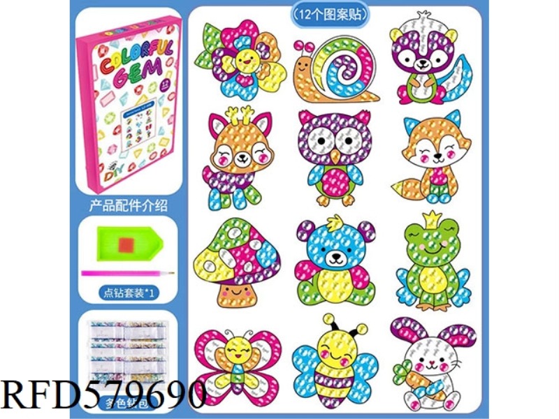 DIY HAND DOT DRILL 5D LIGHT DIAMOND LASER STICKER DIAMOND PICTURE STICKER SET