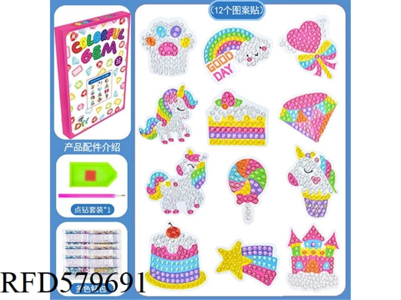 DIY HAND DOT DRILL 5D BRIGHT DIAMOND STICKERS DIAMOND PAINTING CASUAL PASTE SET