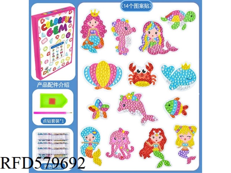 DIY HAND DOT DRILL 5D BRIGHT DIAMOND STICKERS DIAMOND PAINTING CASUAL PASTE SET