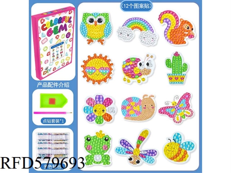 DIY HAND DOT DRILL 5D BRIGHT DIAMOND STICKERS DIAMOND PAINTING CASUAL PASTE SET