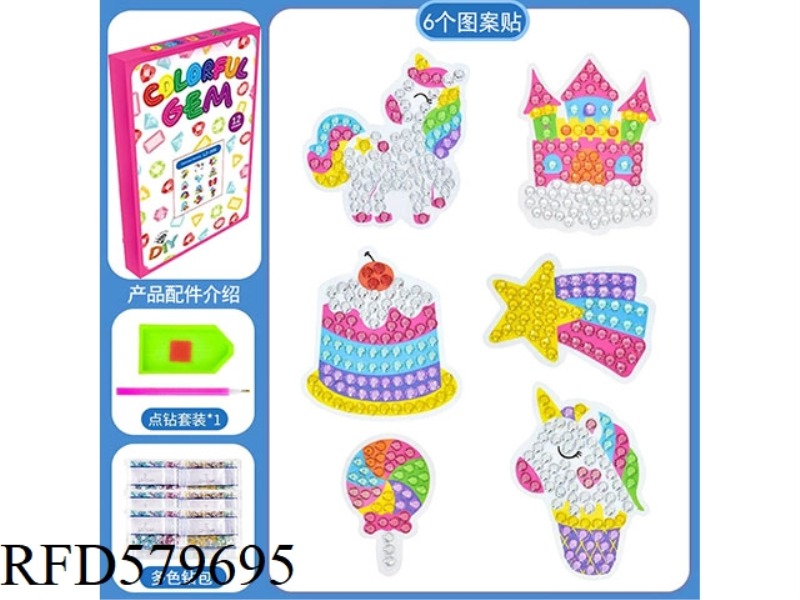 DIY HAND DOT DRILL 5D BRIGHT DIAMOND STICKERS DIAMOND PAINTING CASUAL PASTE SET
