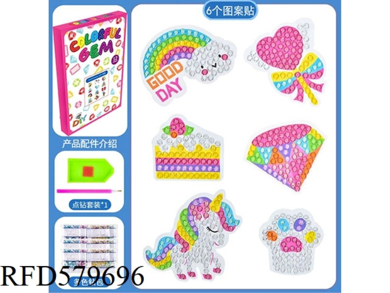 DIY HAND DOT DRILL 5D BRIGHT DIAMOND STICKERS DIAMOND PAINTING CASUAL PASTE SET