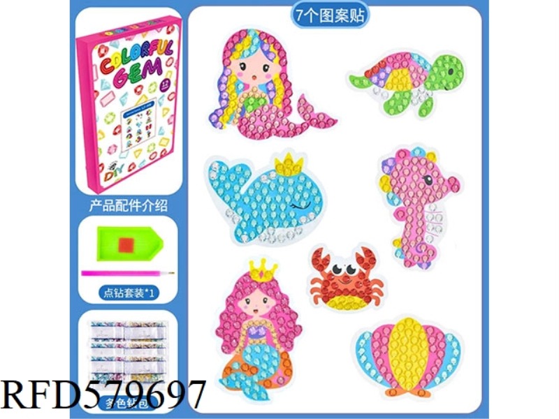 DIY HAND DOT DRILL 5D BRIGHT DIAMOND STICKERS DIAMOND PAINTING CASUAL PASTE SET