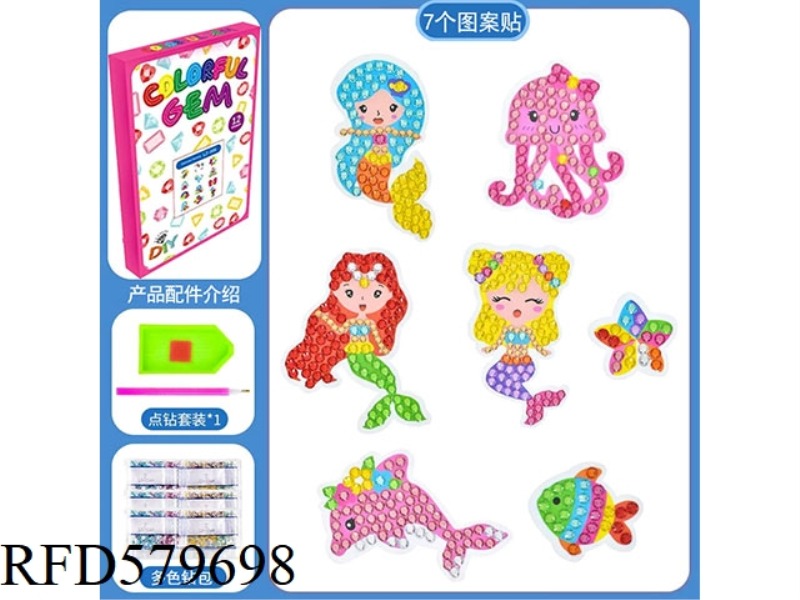 DIY HAND DOT DRILL 5D BRIGHT DIAMOND STICKERS DIAMOND PAINTING CASUAL PASTE SET