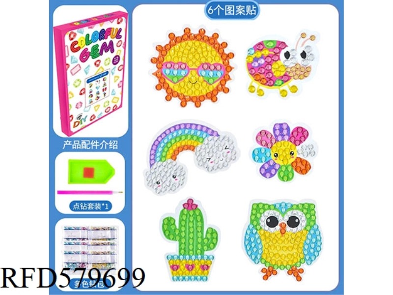 DIY HAND DOT DRILL 5D BRIGHT DIAMOND STICKERS DIAMOND PAINTING CASUAL PASTE SET