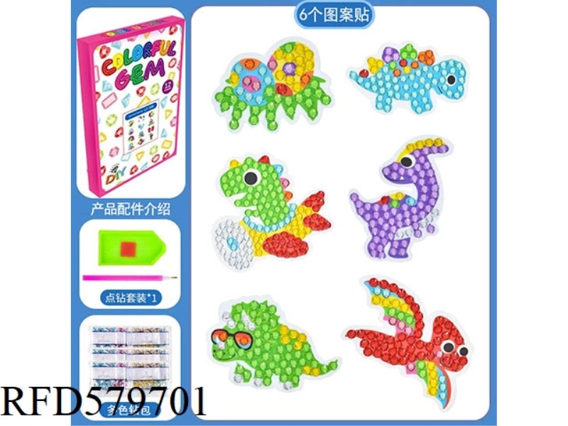 DIY HAND DOT DRILL 5D BRIGHT DIAMOND STICKERS DIAMOND PAINTING CASUAL PASTE SET