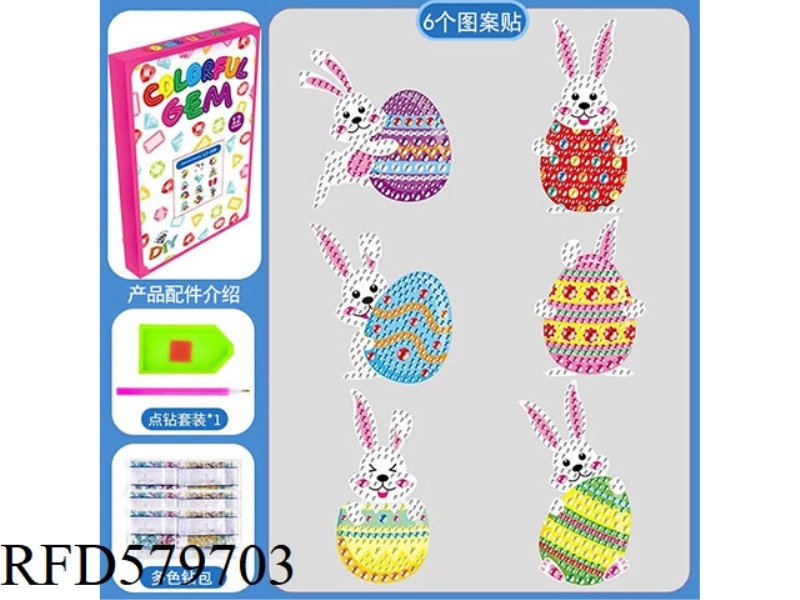 DIY HAND DOT DRILL 5D BRIGHT DIAMOND STICKERS EASTER DIAMOND PICTURE CASUAL PASTE