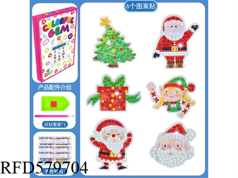 DIY HAND DOT DIAMOND 5D BRIGHT DIAMOND STICKERS CHRISTMAS DIAMOND PAINTING CASUAL STICKERS