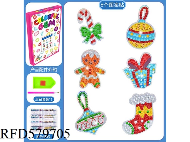 DIY HAND DOT DIAMOND 5D BRIGHT DIAMOND STICKERS CHRISTMAS DIAMOND PAINTING CASUAL STICKERS