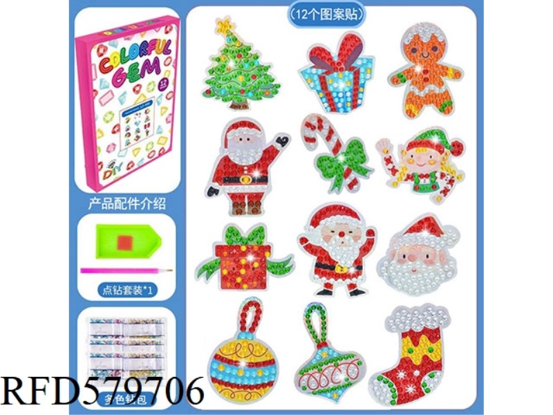 DIY HAND DOT DIAMOND 5D BRIGHT DIAMOND STICKERS CHRISTMAS DIAMOND PAINTING CASUAL STICKERS