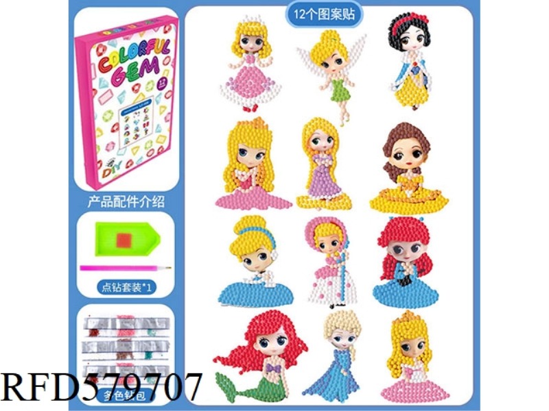 CHILDREN'S DIY HANDMADE DOT DRILL STICKERS DIAMOND PICTURE STICKERS SET - PRINCESS GIRLS