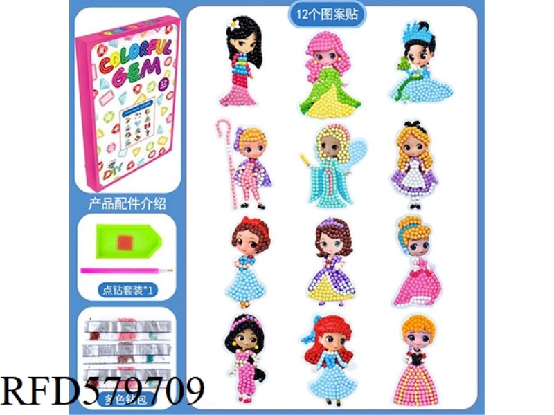 CHILDREN'S DIY HANDMADE DOT DRILL STICKERS DIAMOND PICTURE STICKERS SET - PRINCESS GIRLS
