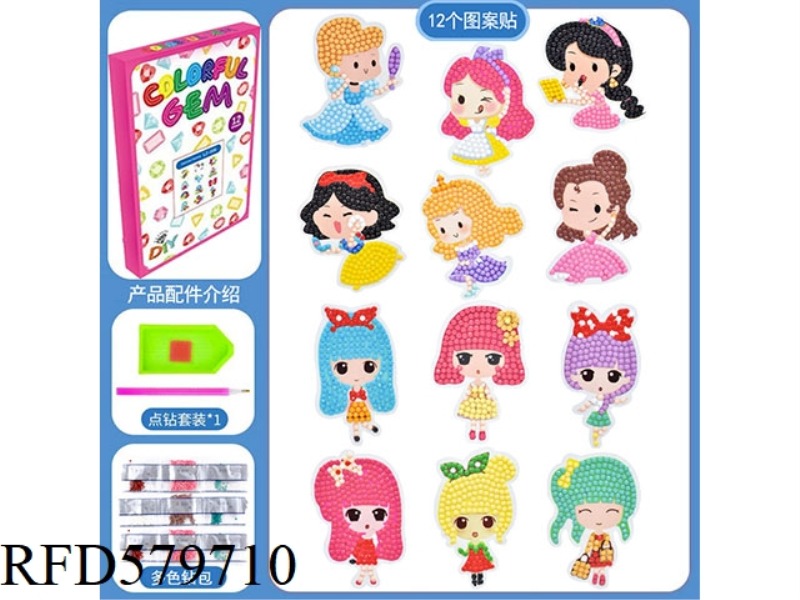 CHILDREN'S DIY HANDMADE DOT DRILL STICKERS DIAMOND PICTURE STICKERS SET - PRINCESS GIRLS