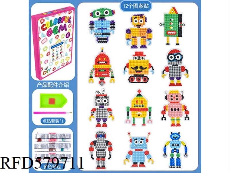 CHILDREN'S DIY HANDMADE DOT DRILL STICKERS DIAMOND PICTURE STICKERS SET - ROBOT