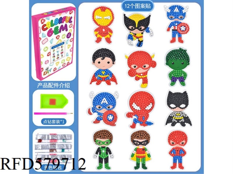 CHILDREN'S DIY HANDMADE DOT DRILL STICKERS DIAMOND PICTURE STICKERS SET - HERO