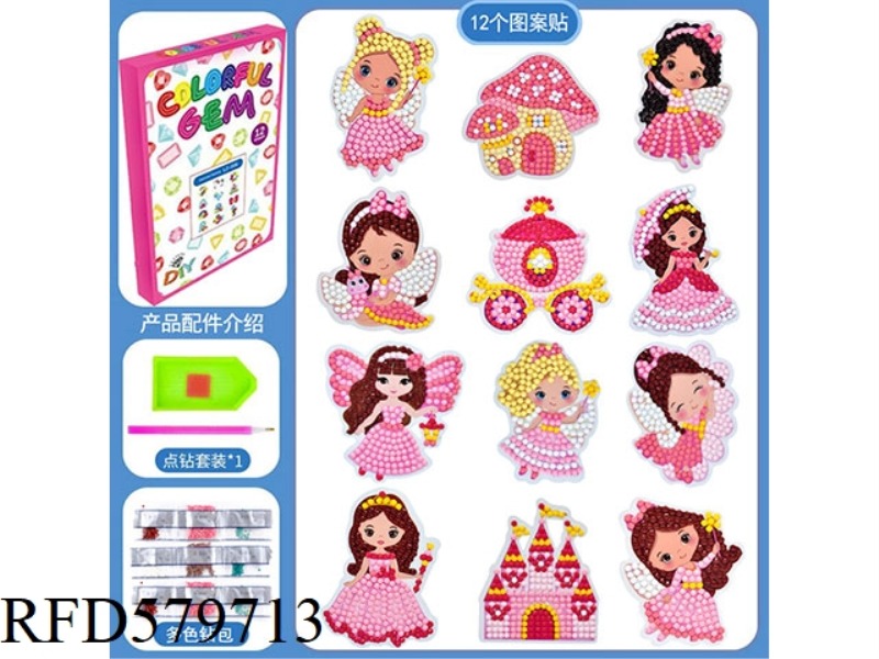 CHILDREN'S DIY HANDMADE DOT DRILL STICKERS DIAMOND PICTURE STICKERS SET - PRINCESS GIRLS