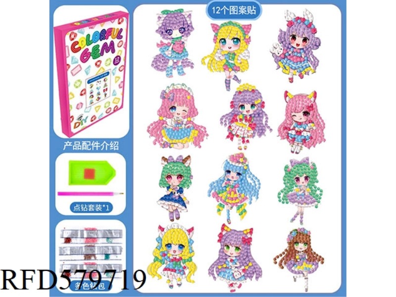 CHILDREN'S DIY HANDMADE DOT DRILL STICKERS DIAMOND PICTURE STICKERS SET - GIRLS