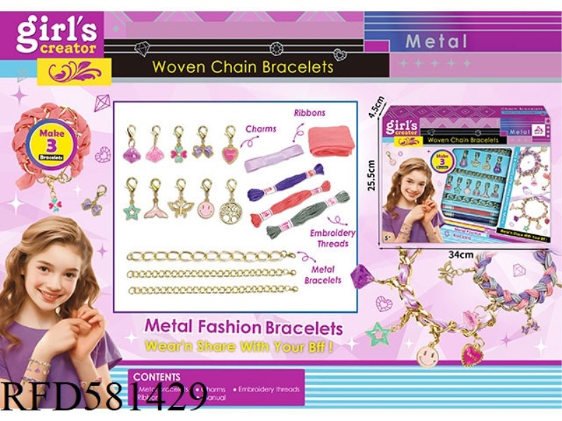 METAL BRACELET SET