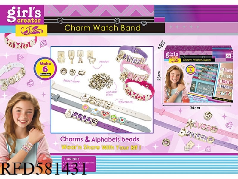 WATCH BAND SET