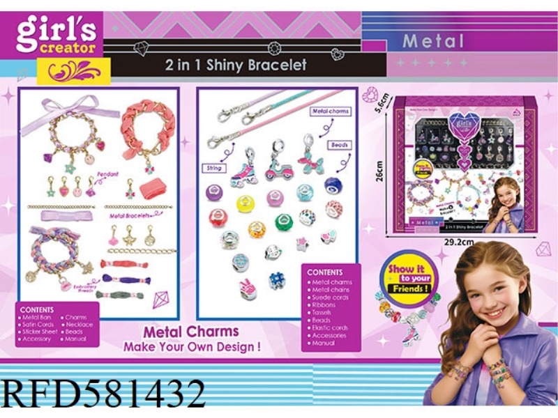 METAL BRACELET GIFT SET