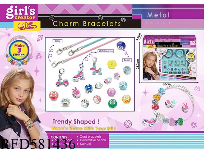 ALLOY BEADING SET