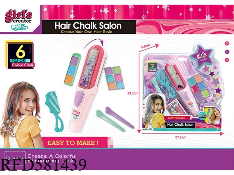 HAIR COLOR STICK SET