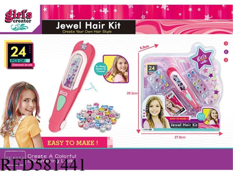 BEADING MACHINE SET