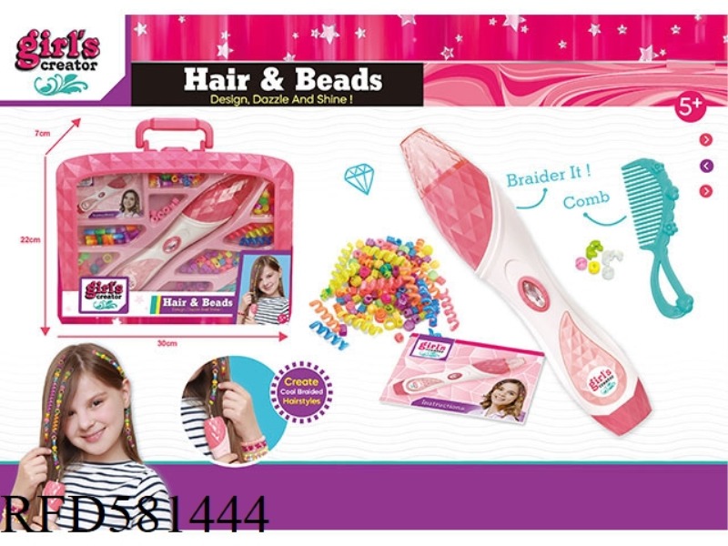 BEADING MACHINE HAND BOX SET