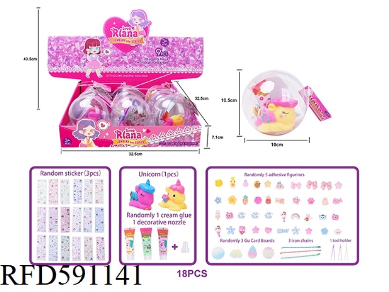 GOOKA PENDANT CREAM GLUE ACCESSORIES DIY CUTE UNICORN CARTOON CRYSTAL BALL DISPLAY BOX GIRLS PLAY HO