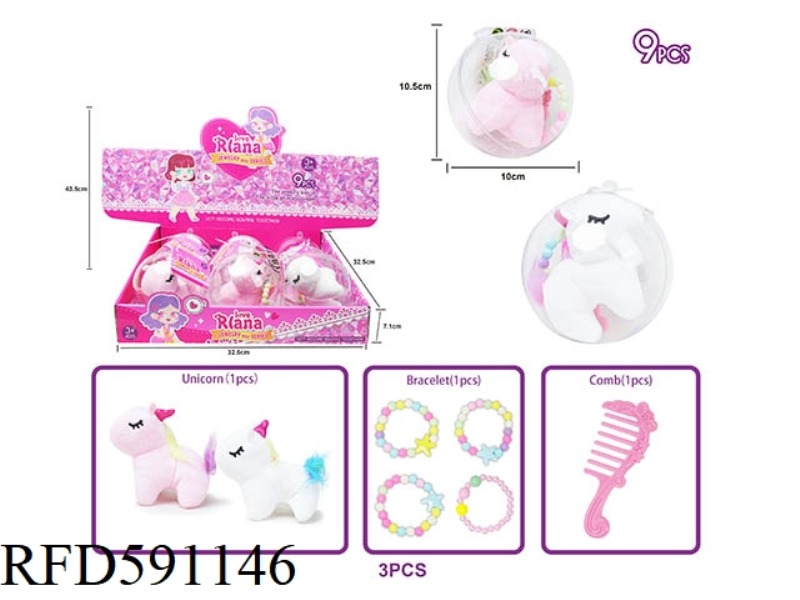 PLUSH UNICORN DIY CUTE CARTOON CRYSTAL BALL GIRL PLAY HOUSE TOY DISPLAY BOX 9PCS A BOX /18 DISPLAY B