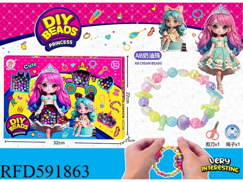 PRINCESS DIY BEADS (AB CREAM BEADS)