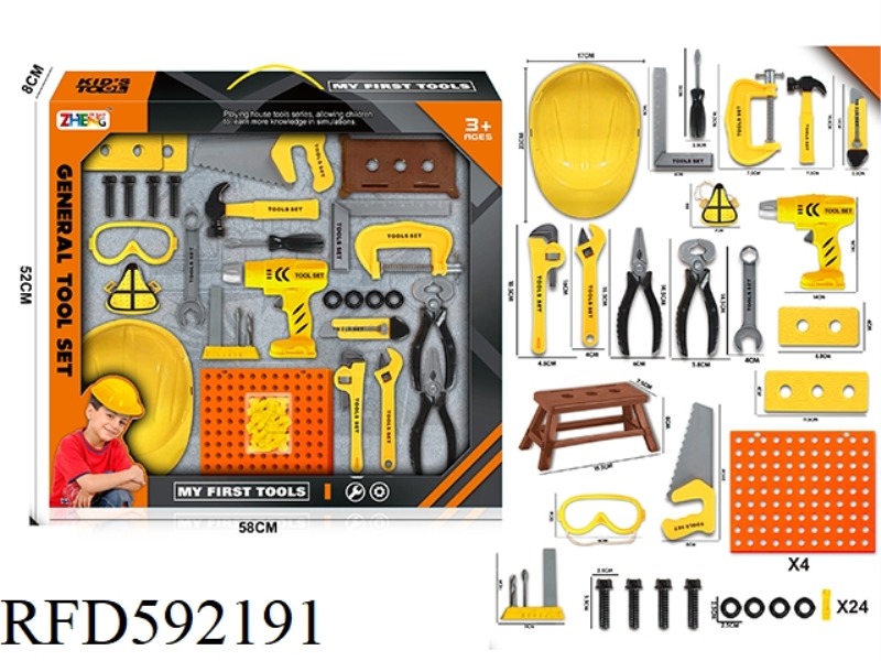 TOOL SET YELLOW