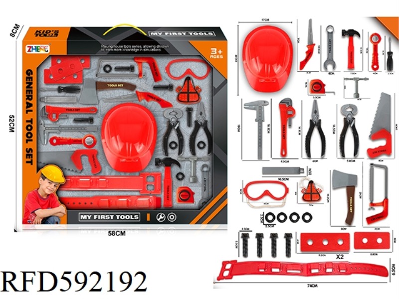 TOOL SET RED