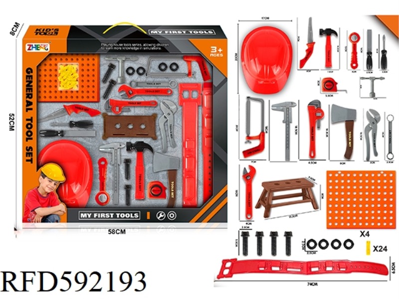 TOOL SET RED