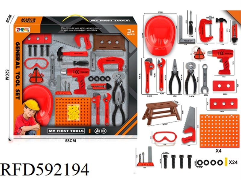 TOOL SET RED