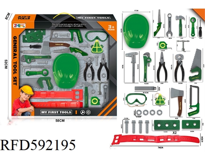 TOOL SET GREEN